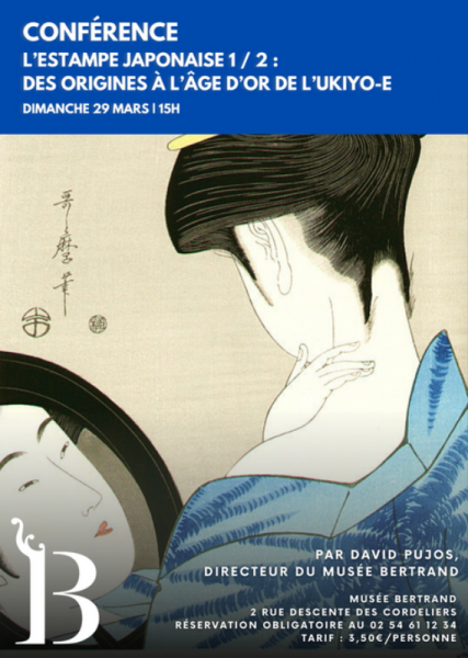 Conférence au musée sur l&rsquo;estampe japonaise