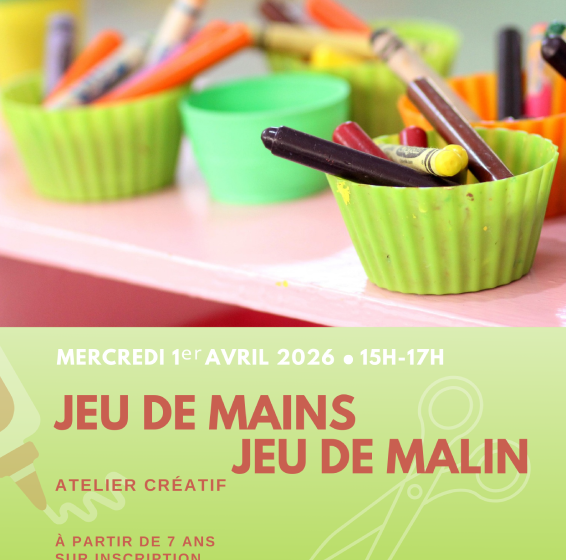 Jeu de mains, jeu de malin