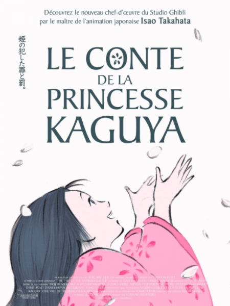Séance « Le Conte de la Princesse Kaguya »